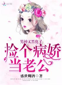 日系女生裸妆图片COS