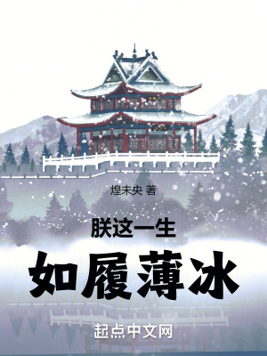 战恋雪全本番外txt