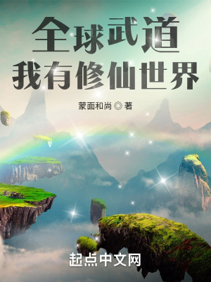 私立学校自动惩罚级作文