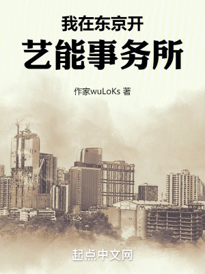 我和老师在办公室