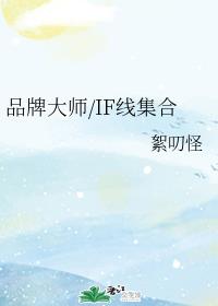 新金梅全集第15集播放