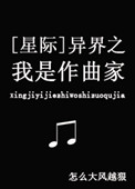 铁石心肠泰语中字