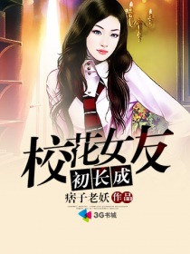 我的野蛮王妃漫画