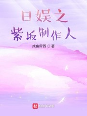 女律师的堕落在线