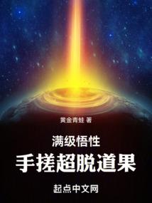 斗战神白虎将军