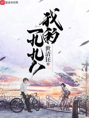 笑傲江湖任贤齐版