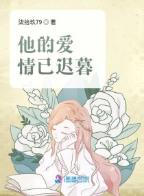 恋人未满漫画