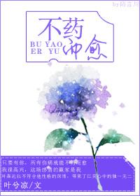 竹鼠免费漫画大全