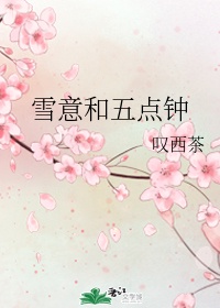 东宫禁脔H调教