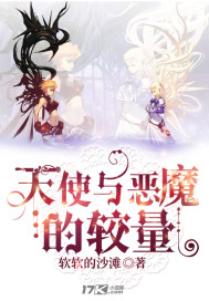 龙之谷魔法师转职