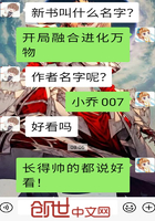 家奴的饲养全文免费版