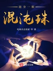 办公室的秘密赵雪晴第11章