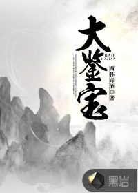 星河战队:入侵