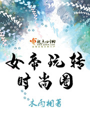 明日花绮罗女教师bd在线