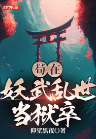 无限系统树