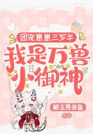 猫咪快狐app破解版