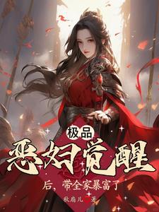 至尊神婿叶昊