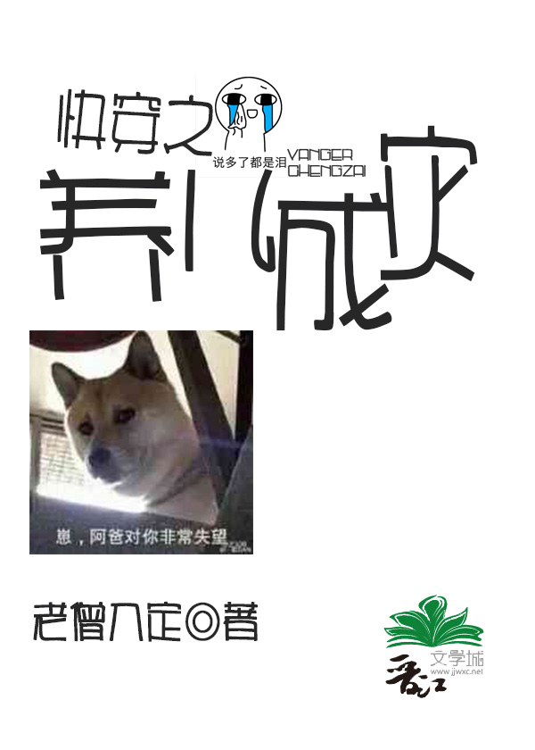 zooskool人与dog