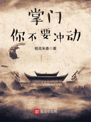 小绵羊养成手册(校园)