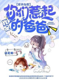 赵四海与方婷完整版