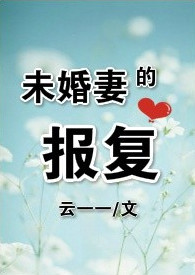 不知不觉在线播放完整版