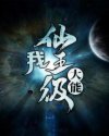 回魂夜电影无删减版免费观看国语