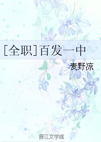 蜀山战纪免费观看完整版