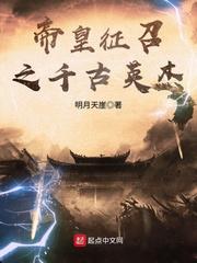 长夜烬明剧情介绍