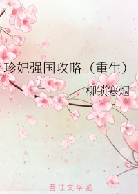 乐可银花露TXT