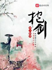 合德传公主夜未眠