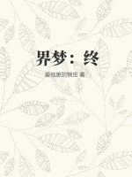 嗯师傅实在坐不下去了