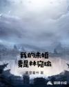 古墓丽影4操作