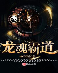 致命陷阱韩剧免费观看完整版