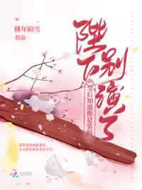 私人瑜伽女教师完整伦整