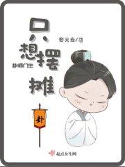 x战警4逆转未来