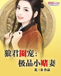 女王之刃叛乱