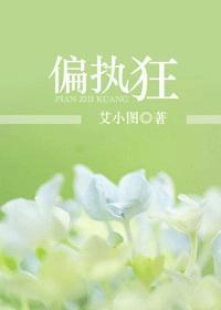 莲花宝鉴无删减电影在线看