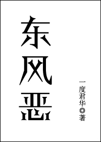 神武30装备满属性