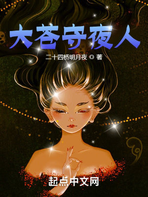 隐形人漫画