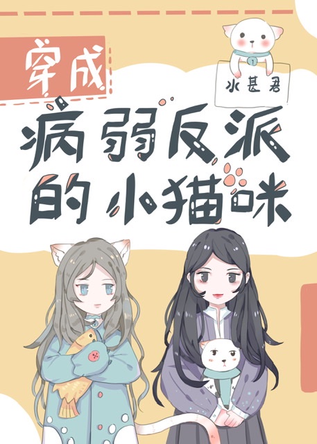 将军在上演员表