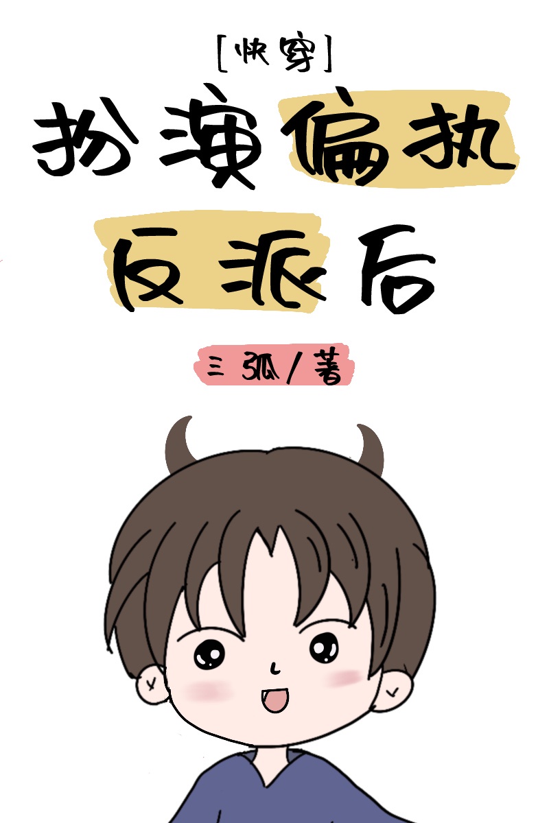 黑兽漫画