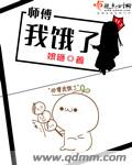 铁姬钢兵漫画免费