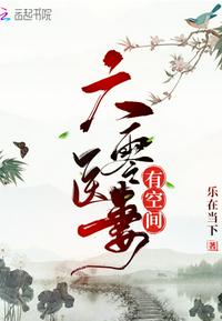 我和漂亮护士做爰