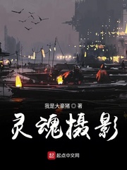 三国梦想甲斐姬无惨