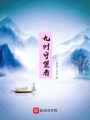 傻儿师长