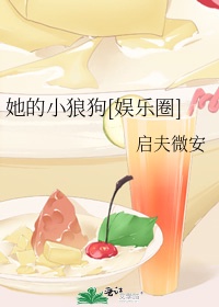 二哈和他的白猫师尊下载