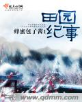 天空动漫无删减版hd在线观看