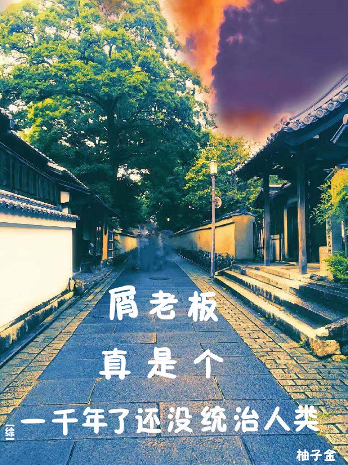 遥远的距离