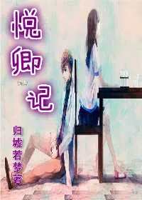 女主重生远离男主