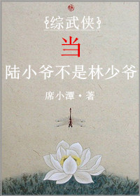 牝教师在线观看